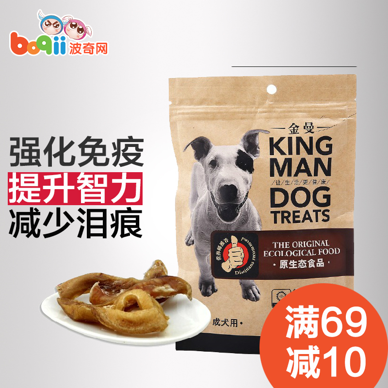 波奇网 宠物狗零食路斯金曼系列巴西进口牛鞭大型犬70g成犬磨牙棒