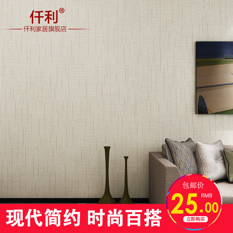 Ǫ����Լ�޷Ĳ�ǽֽ191208