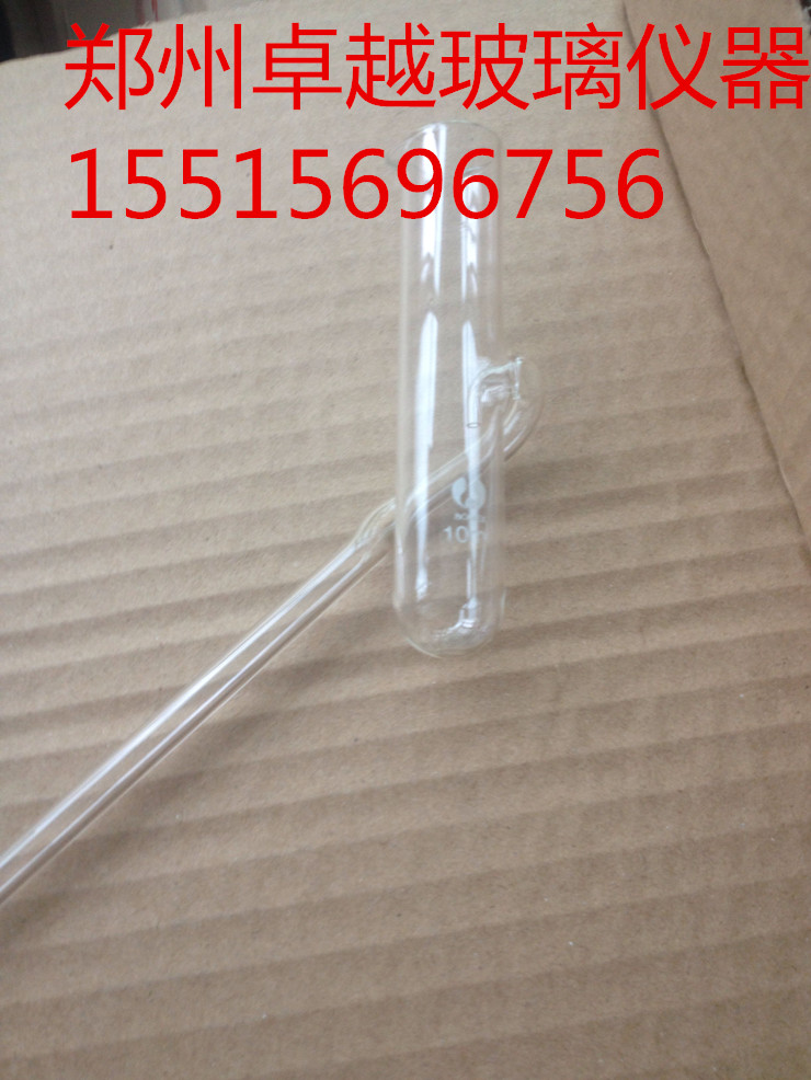 加液器10ml玻璃加液器