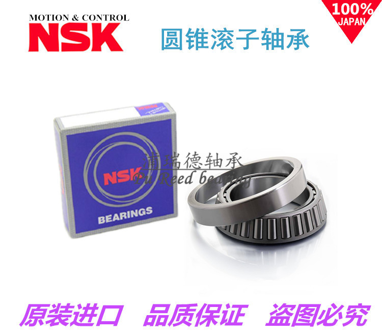 Japan imports NSK tapered roller bearings HR30207 30208 30209 30210J original dress