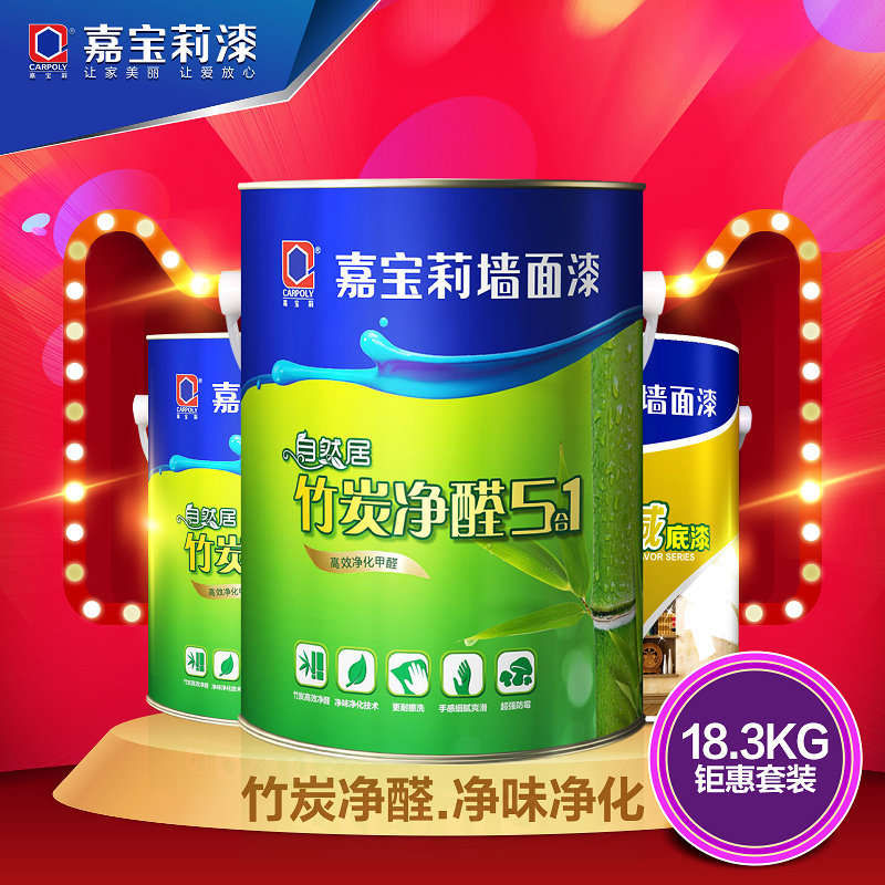 �α������ɫ��ǽ�齺��FH-KM6000T2