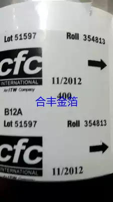 American CFC B12A imported pure white hot stamping foil paper scale counter electrical plastic aluminum