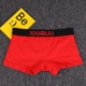 Quần lót nữ đẹp trai t trung tính rộng vành cotton boxer tóm tắt kích thước lớn thể thao quần rắn màu an toàn ở eo thấp sịp đùi Vòng eo thấp