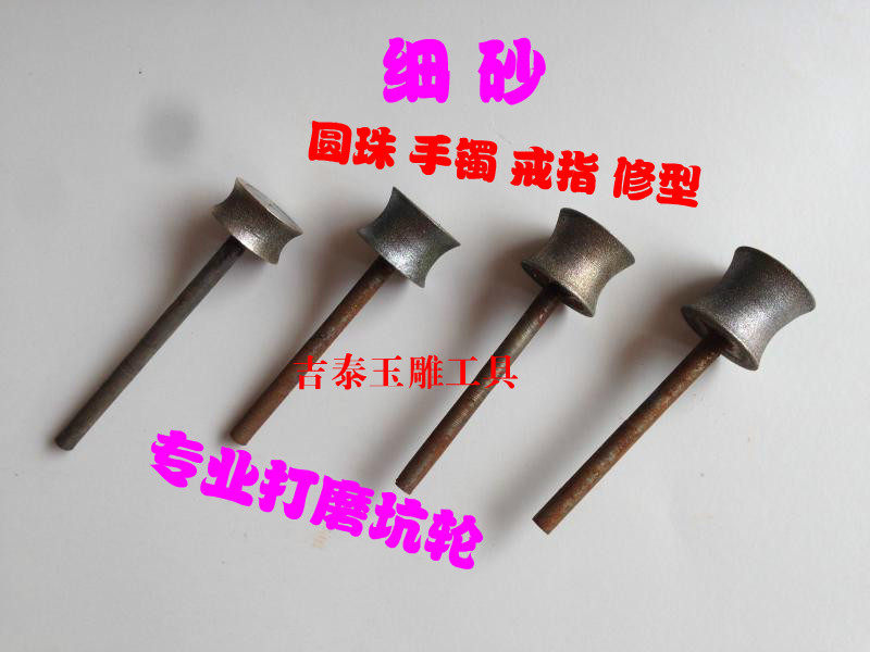 Q Jade Carving Tool Grinding Bracelet Ring Grinding Convex Thallium Polishing Grinding Wheel Jade Diamond Grinding Head