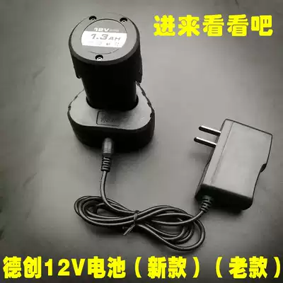 12V lithium battery charging drill battery 8212 charger 8612 direct charging lithium battery