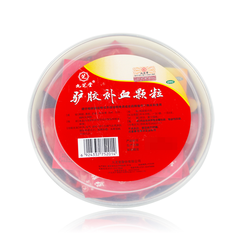 【包邮】九芝堂 驴胶补血颗粒 20g*20袋 滋阴补血