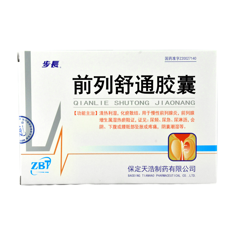 步长 前列舒通胶囊 0.4g*36粒/盒