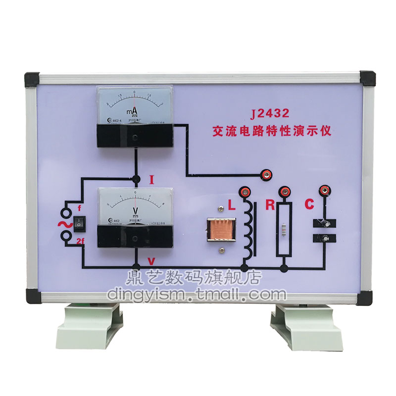 AC circuit characteristics demonstrator junior high school physics teaching instrument experimental equipment