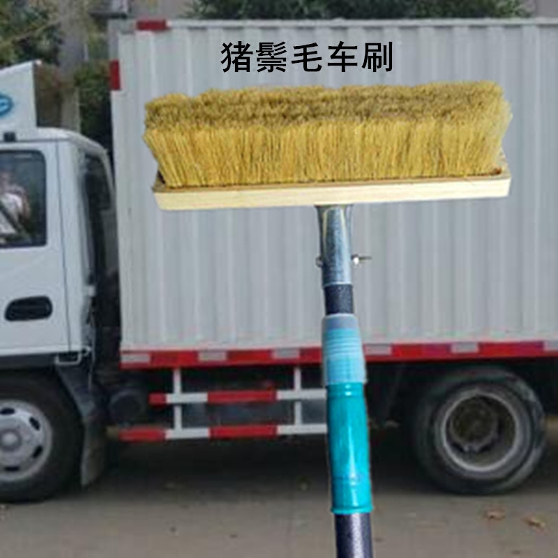 Cast iron rod bristle soft hair car wash brush large truck passenger car car wash mop long handle retractable rod car wash tool