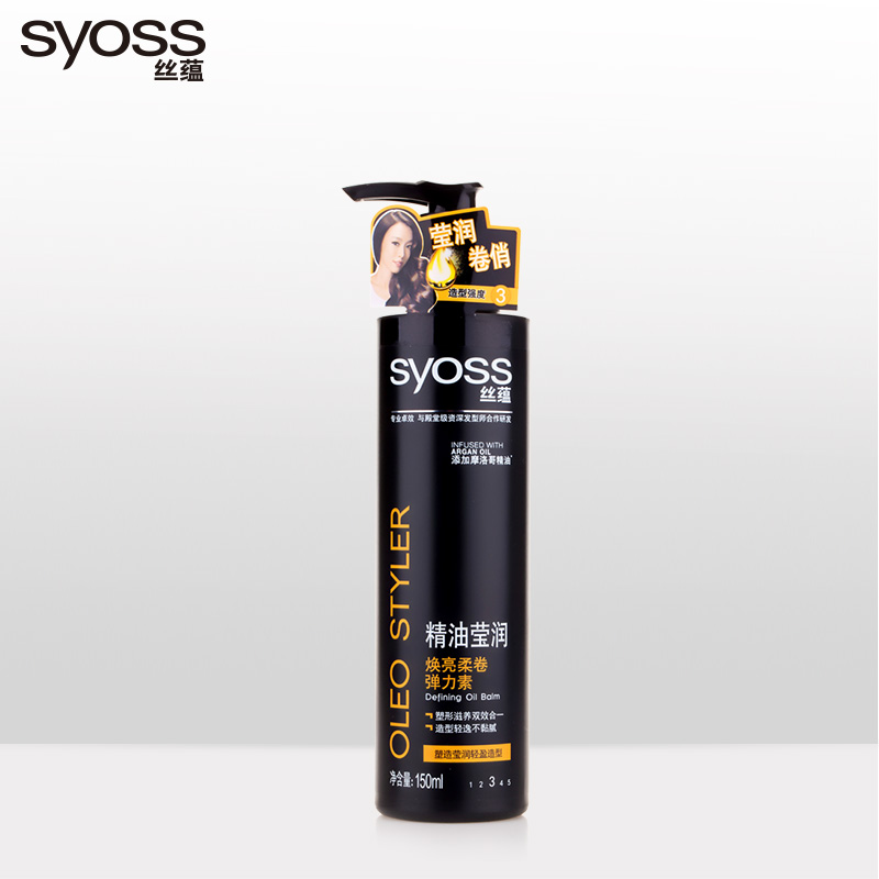 SYOSS/丝蕴精油莹润焕亮卷发弹力素150ml保湿卷发塑形精油修复