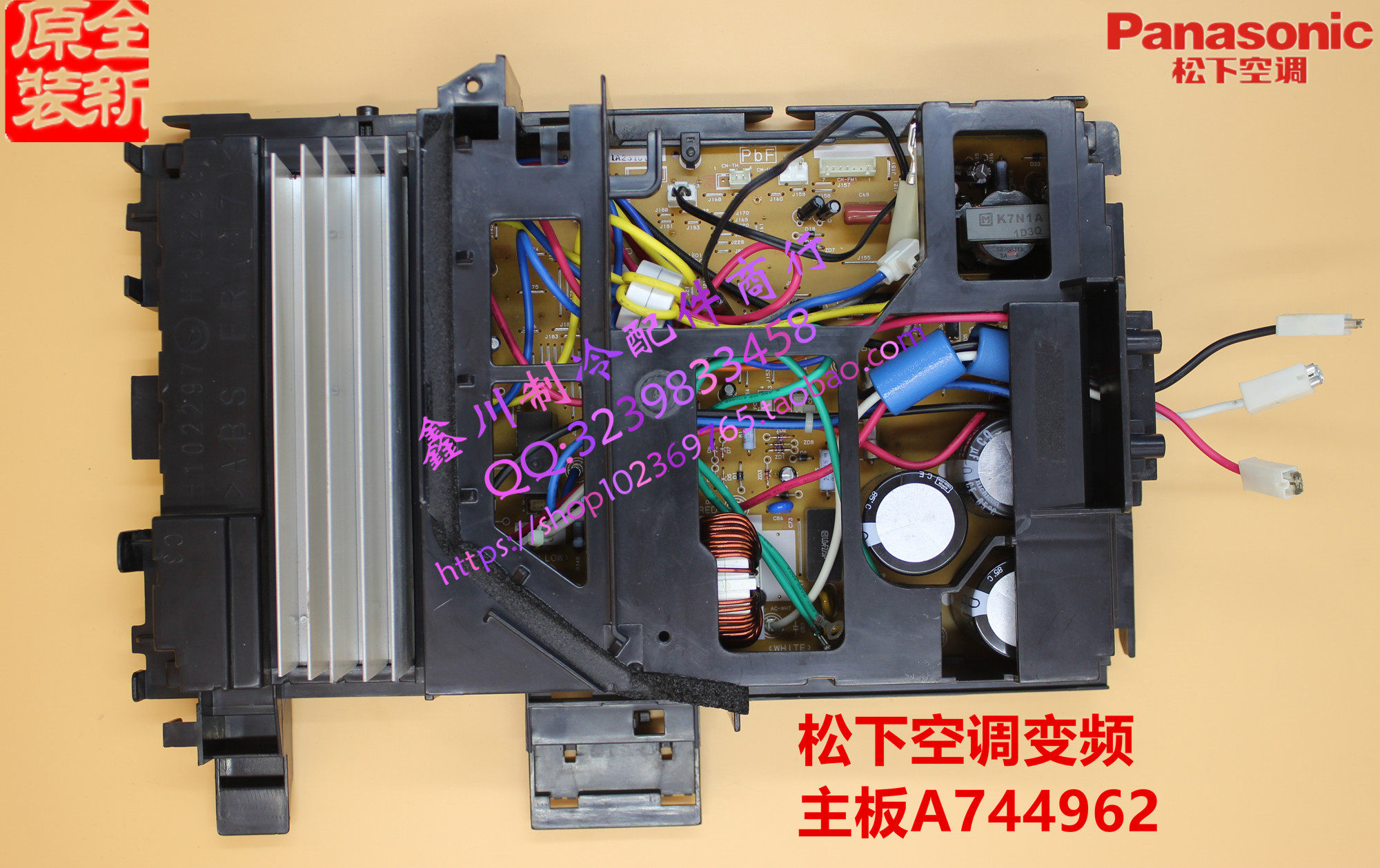 Brand new CU_E12B02 Panasonic frequency conversion air conditioning external board A744962 H14C6021 assembly-Taobao