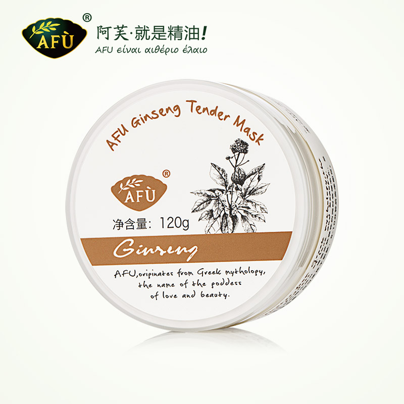 AFU阿芙参华提纯面膜120g 紧致肌肤 补水保湿收缩毛孔 化妆品