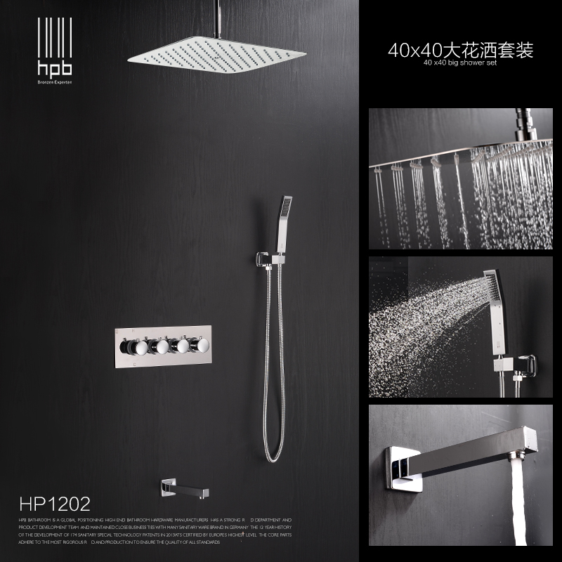 ����ȫͭ���Ȱ�װ��ԡ����hp1202