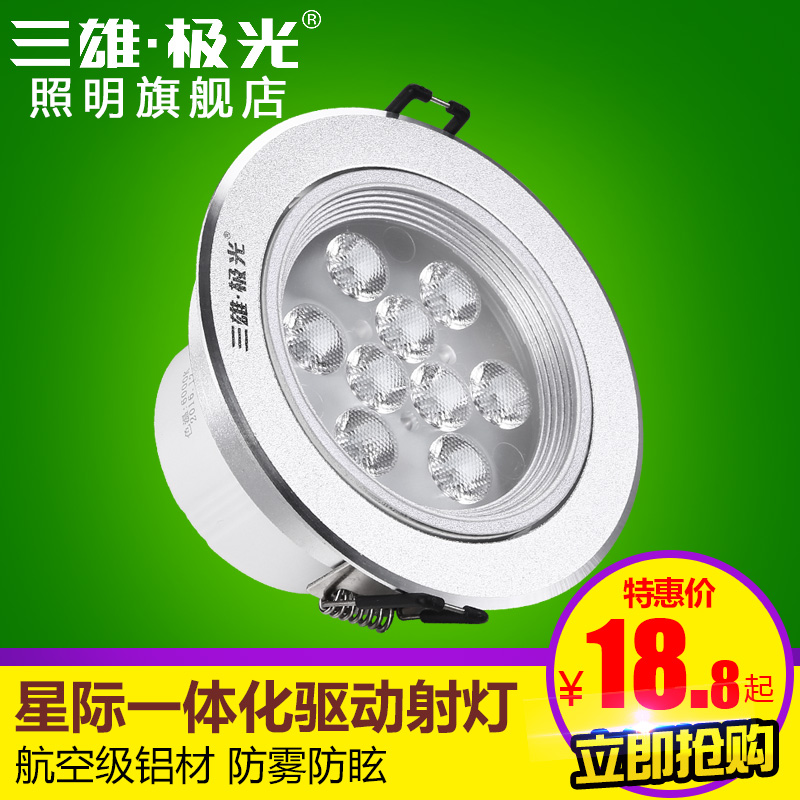 ���ۼ���led�컨����Ǽ�12W