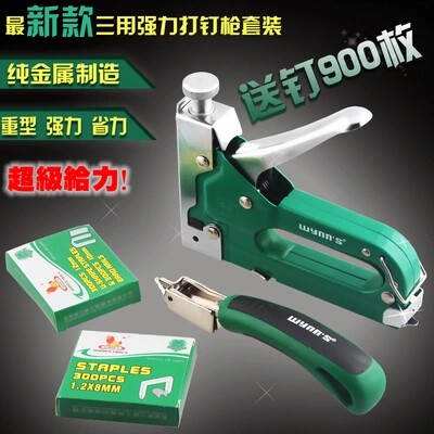 Willegacy heavy duty and durable three-purpose manual nail carpentry nail nail nail gun W0566