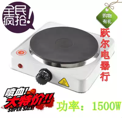 Decoction stove, electric stove, hot milk stove, heating stove, small electric stove, mini noodle cooker, coffee stove