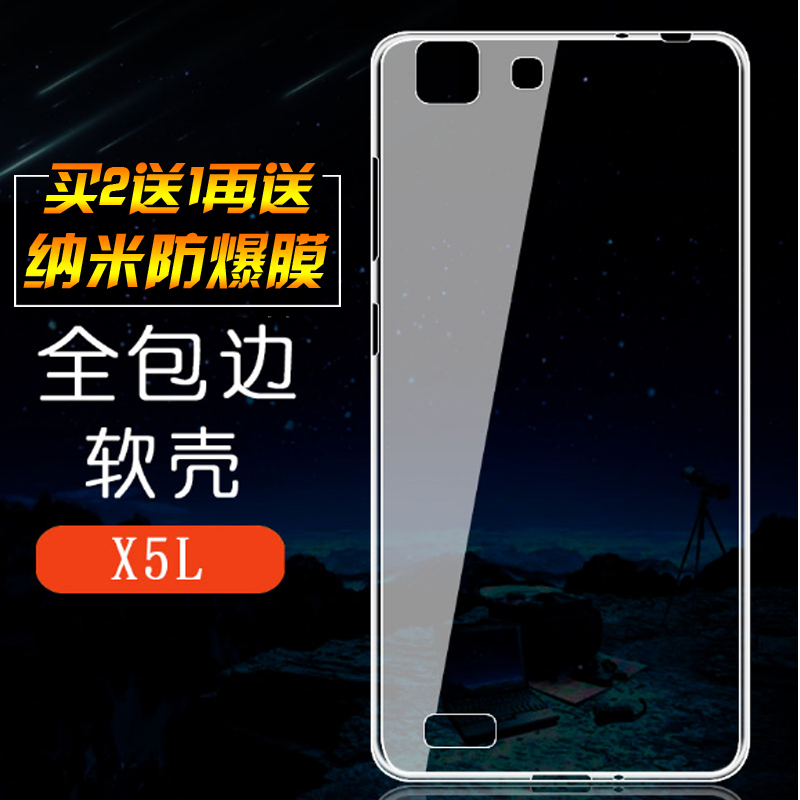 凡力仕vivox5l手机壳vivo x5sl保护套步步高硅胶软x5l外壳x5v透明