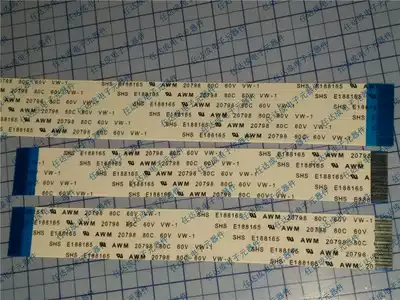 SHS E188165 AWM 20798 80C 60V VW-1 new with extension cord adapter plate