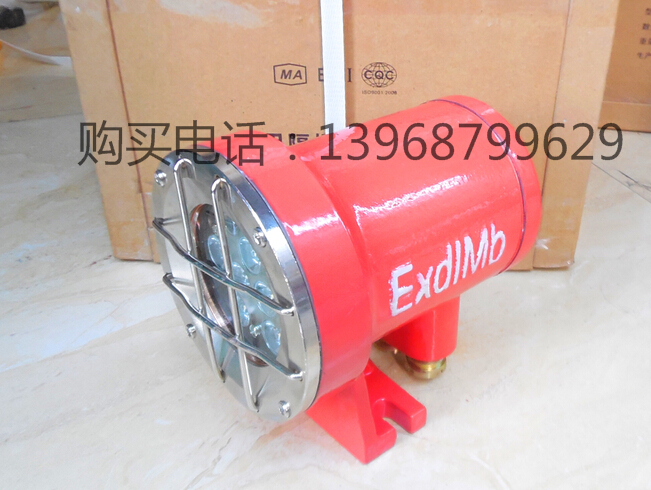 Explosion-proof DGE9 18 21 24 24LX 36L 48LS(A) (B)Mine flameproof LED lighting