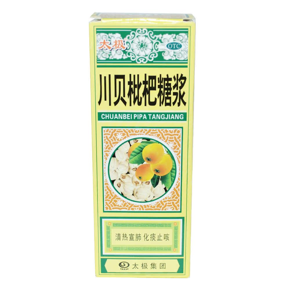 太极 川贝枇杷糖浆 180ml 治慢性支气管炎/咽喉肿痛