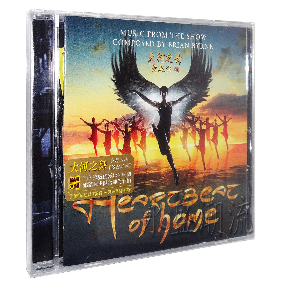 正版现货 大河之舞2:舞起狂澜Riverdance·Heartbeat of Home(CD)