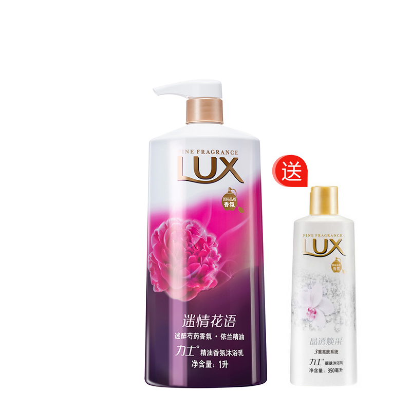 包邮正品力士沐浴露 精油香氛沐浴乳迷情花语1L 滋润保湿 家庭装