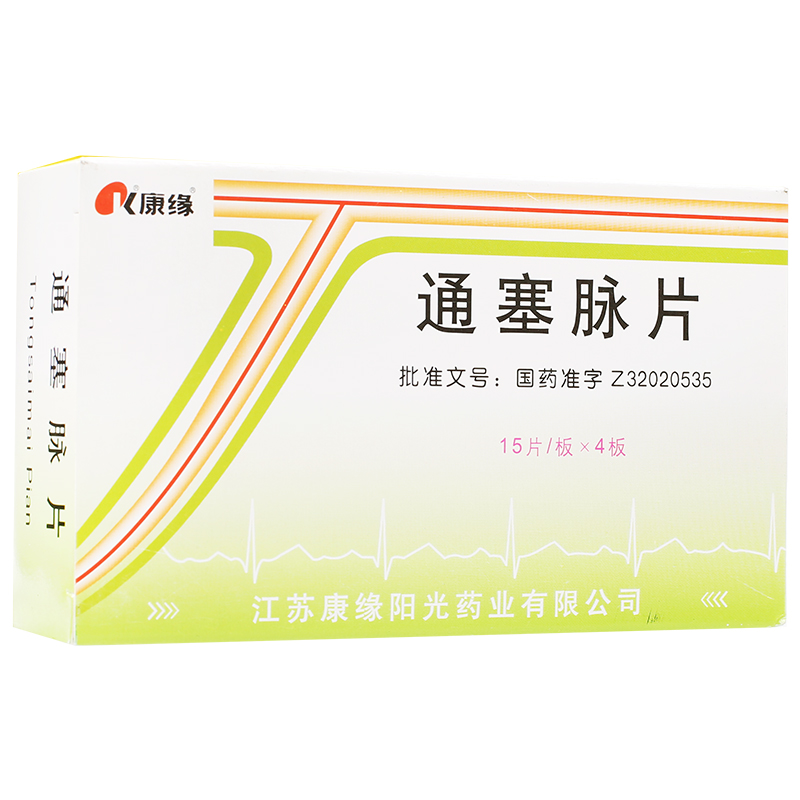 南星 通塞脉片 0.35g*60片/盒