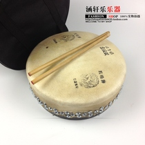 Kyung Ban Drummer 416 Banddrum Fengming Beijing Board Drum Drum Drum Peking Opera Drum Peking Opera