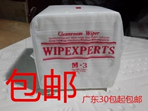  M-3 dust-free paper Dust-free wiping paper Electrostatic workshop dust-free paper Industrial wiping oil-absorbing cleaning decontamination dust-free paper