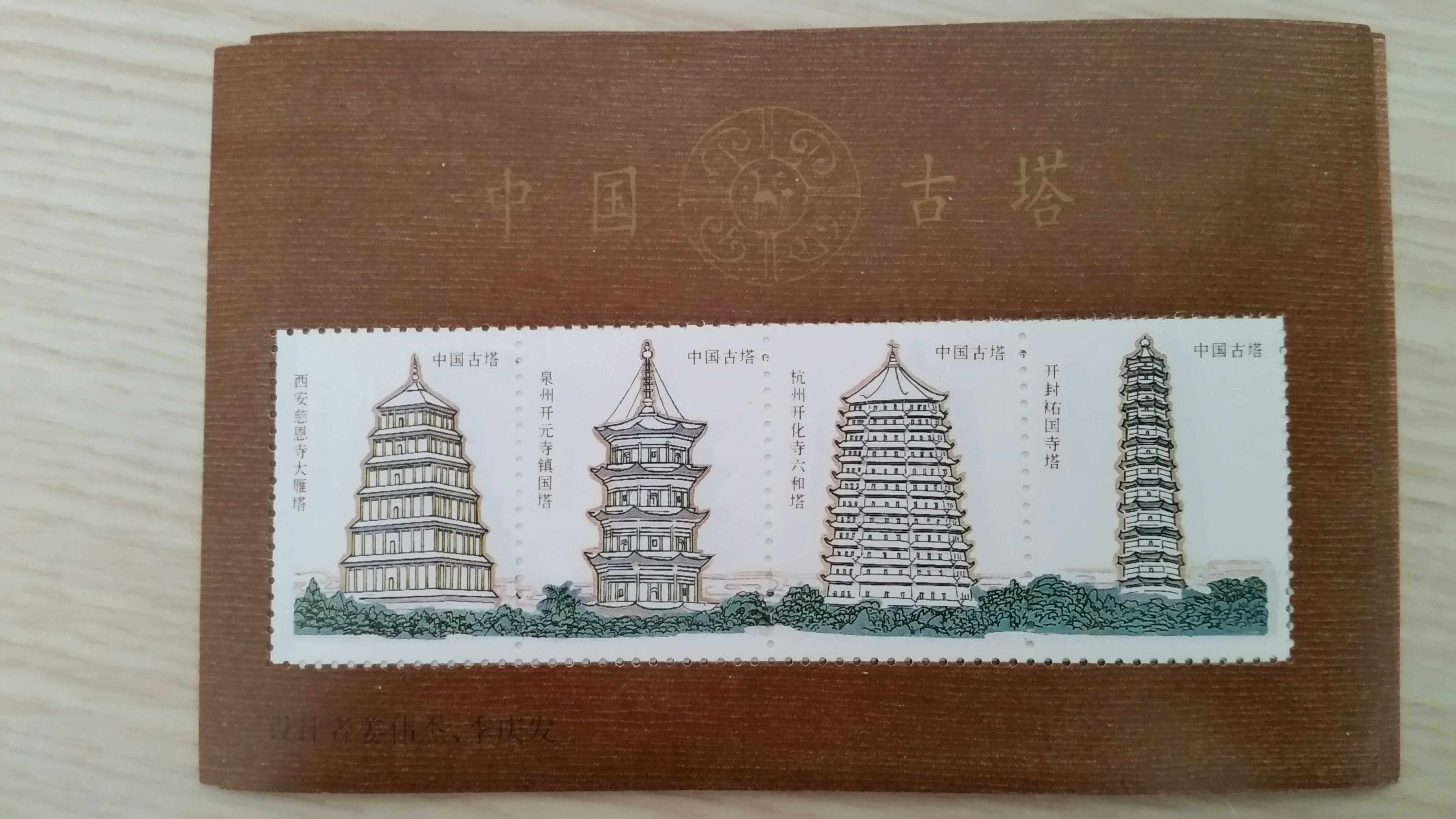 Ancient Tower in China to commemorate Zhang 2
