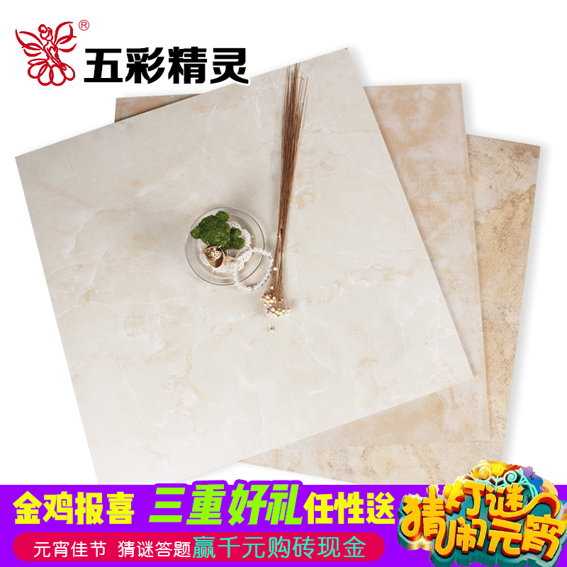 ��ʾ�����ʽ�����к�����שYA6843