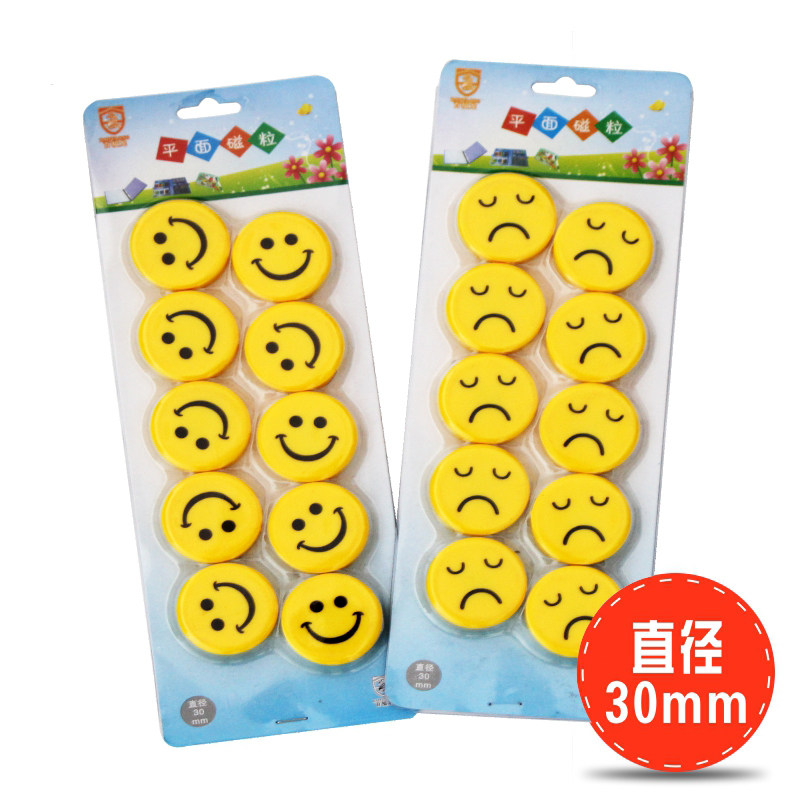 100 forone BFL706 magnetic grain expression 30mm whiteboard magnet magnetic buckle whiteboard magnet magnet 10 grain fit