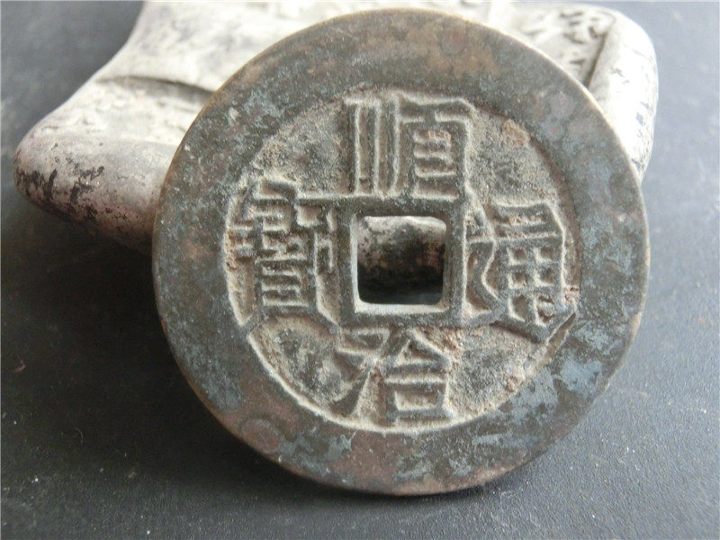 Imitation ancient craft gift swaying decoration 5749 Shunzhi Tongbao Bao original connoisseurty collection Bauberloo retro