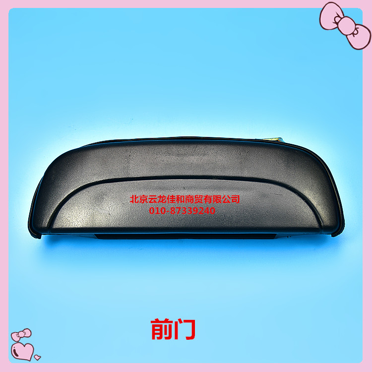 Hyundai Bread H100 Wantong Bread Front Door Middle Door Tail Door Rear Door Door Outer Handle Outer Handle
