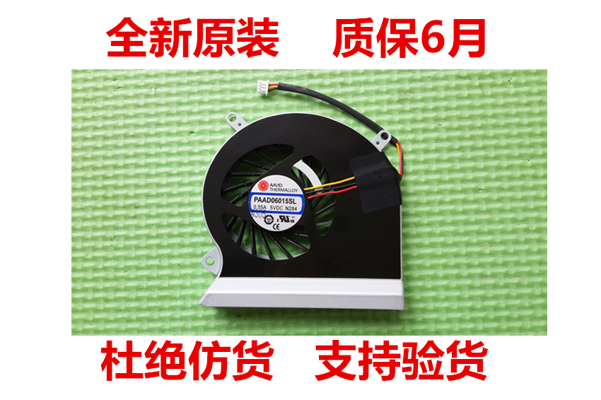 Suitable for new microstarry MSI GE60 16GC 16GF 16GA 16GA GE70 1756 cooling fan