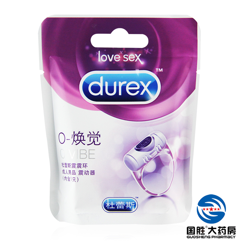 杜蕾斯 锁精环 男用震震环震动夫妻情趣用品 成人玩具性用品