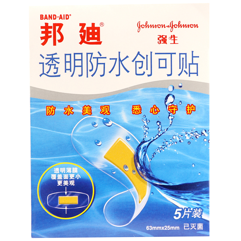 邦迪 创口贴 透明防水创可贴 5片 透气 擦伤创伤 伤口止血 防感染