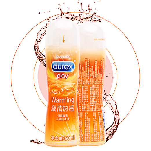 杜蕾斯润滑液热感润滑剂人体润滑油夫妻房事阴道成人情趣性用品FK