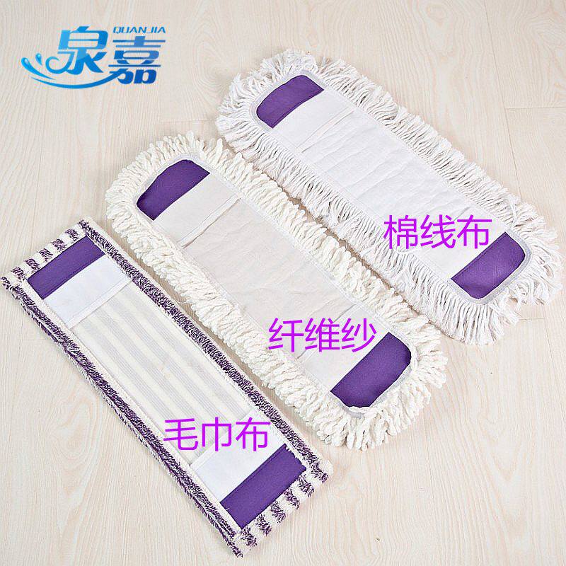 Quan Jia 65CM large flat mop replacement cloth flip flops cloth cotton head replacement cloth dust push cotton thread cloth set type ground mop head