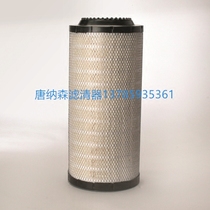 Original dress Donaldson P782105 P782108 air filter universal C25710 CF710 air filter filter