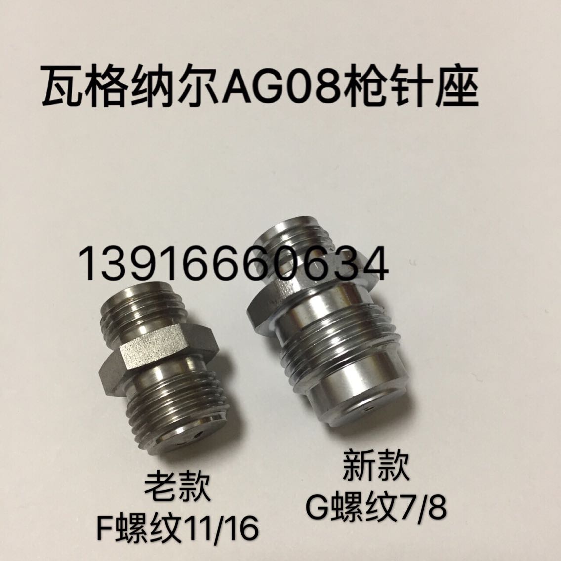 Wagner AG08 Gunpin Components Gun Needle Seat AG08 Spray Gun Accessories Wagner Spray Coating Machine Universal Gun Needle