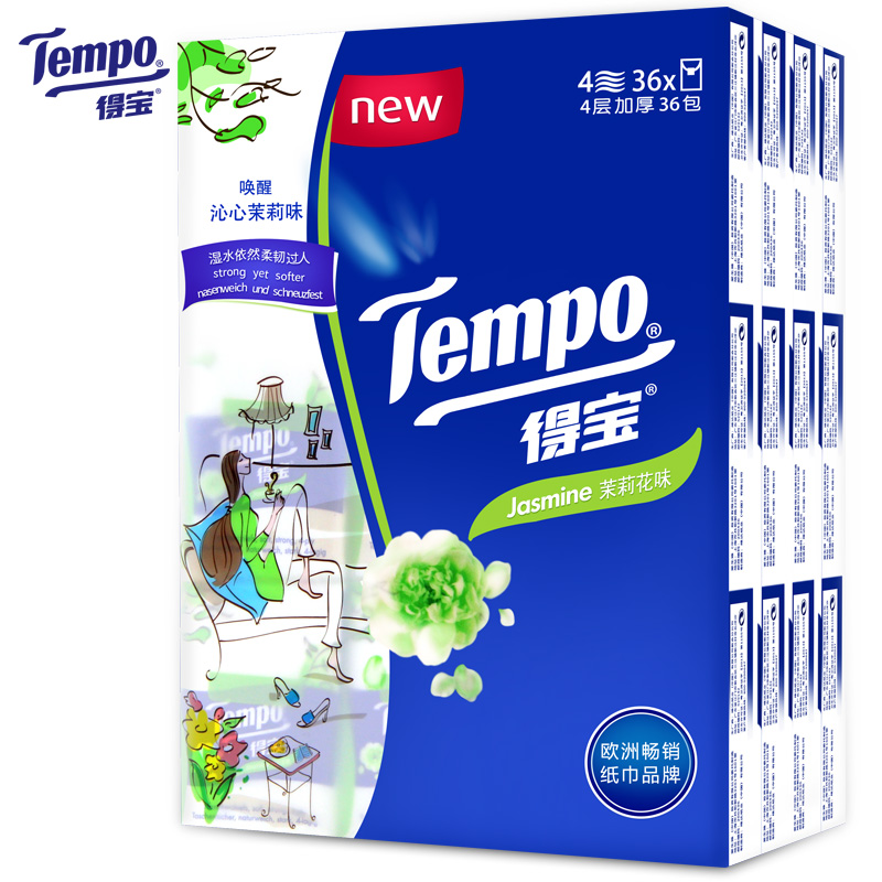 Tempo/得宝纸巾手帕纸4层加厚迷你小包纸巾36包餐巾纸茉莉香