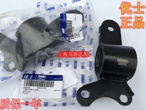 Adapt to Chevrolet new and old Jingcheng front lower arm rubber sleeve lower suspension Usher spare parts triangle arm swing arm bushing