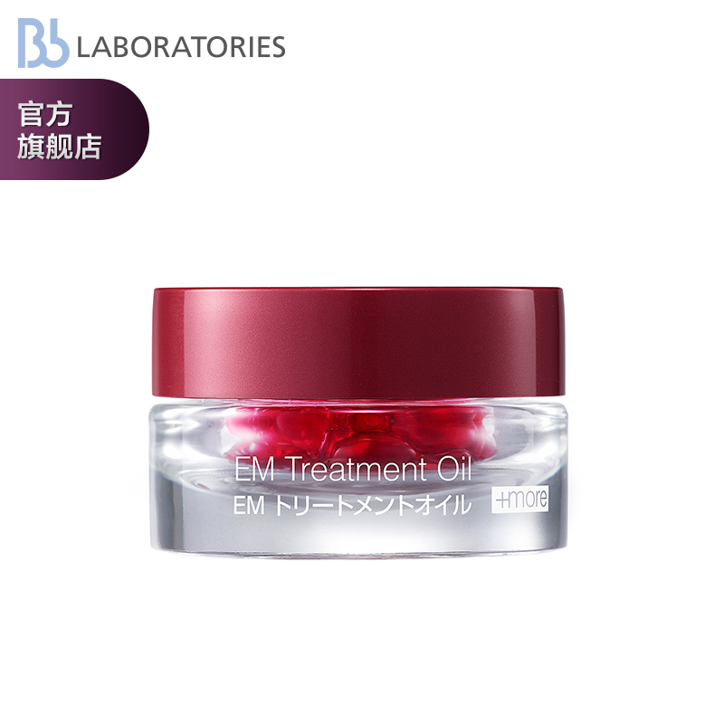 Bb laboratories EM美肌粒子苹果干细胞抗老化保湿缩毛孔精华