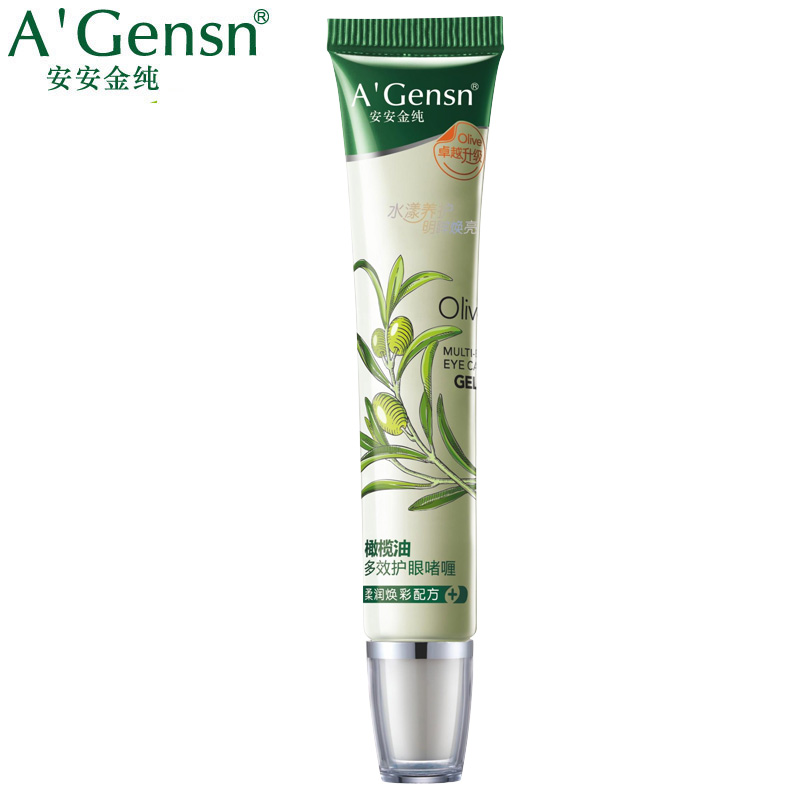 安安金纯 包邮橄榄油多效护眼啫喱 淡化细纹紧致提亮皮肤补水保湿