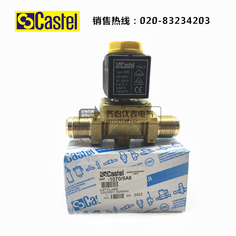 Castel solenoid valve 1070 5A6 5 8(16mm) 1068-5 cold storage special solenoid valve