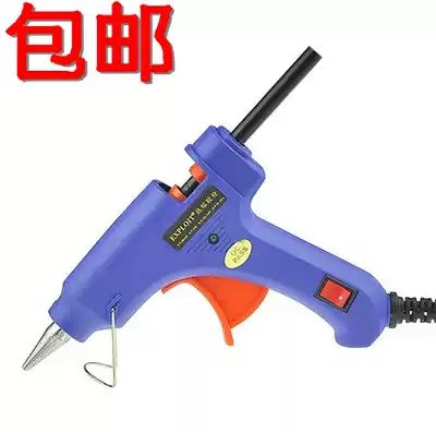 Hot melt glue gun glass glue gun universal xiao jiao qiang sent stick rong jiao qiang 100w hot glue gun