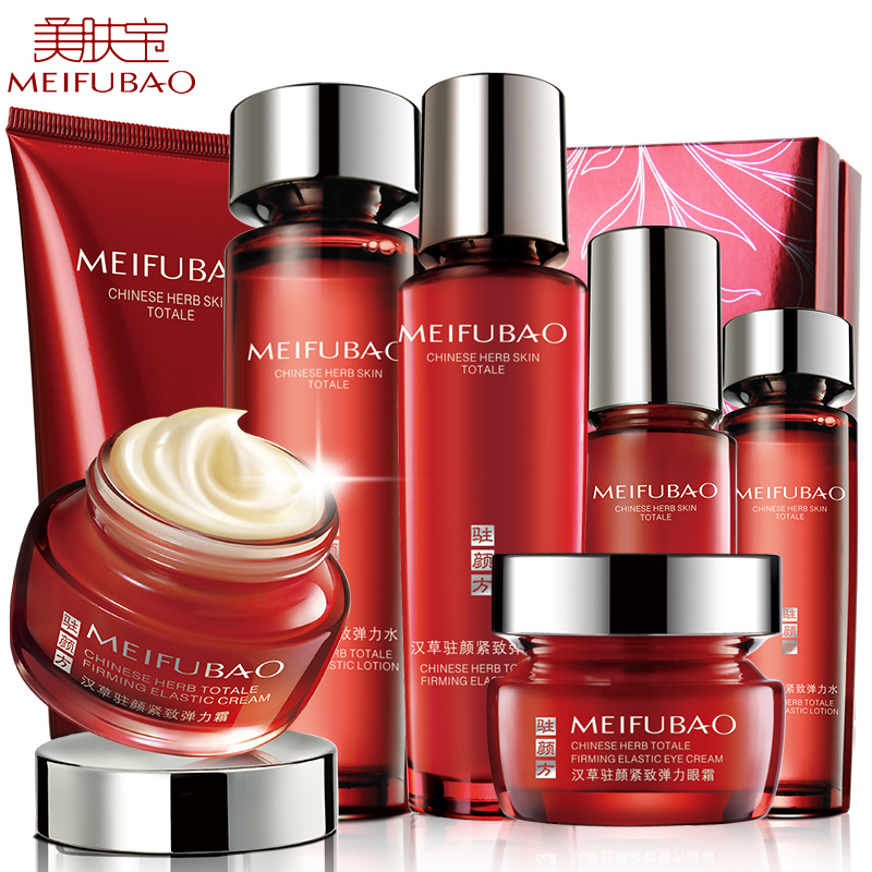 美肤宝驻颜护肤品套装正品女 爽肤水乳液眼霜 抗皱补水保湿化妆品