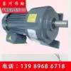 GH horizontal GV vertical gear motor 200W-400W AC gear speed motor slow frequency 380v