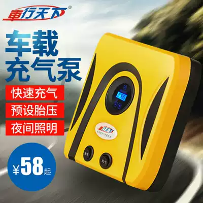 Car industry world car air pump 12V car tire electric air pump portable pump portable pump to measure tire pressure